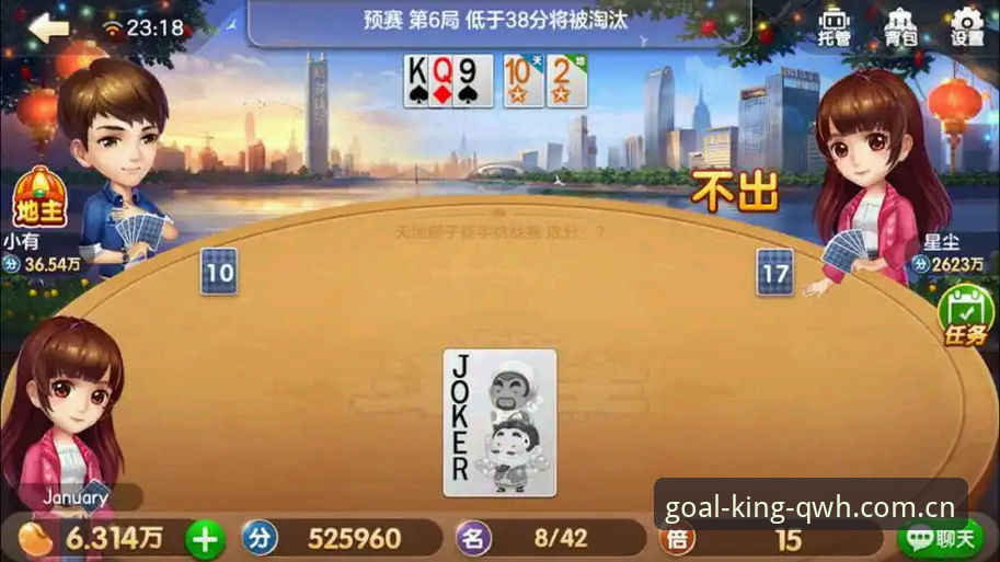球王会iOS版 资深用户实战分享:球王会iOS版下载安装全流程与使用心得