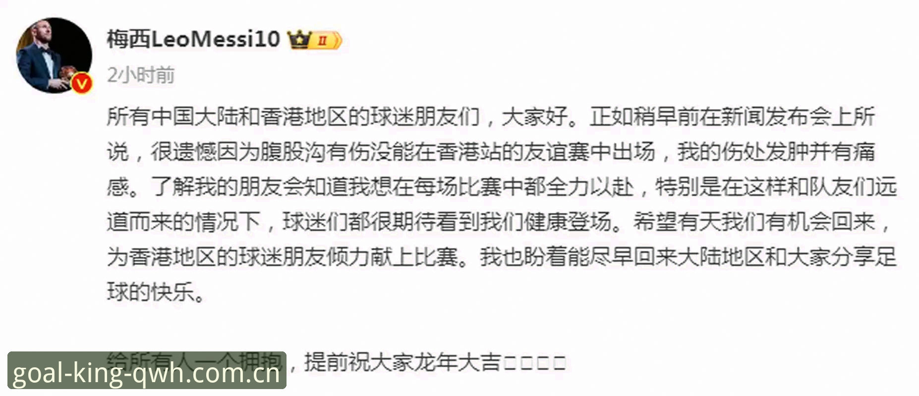 球王会体育App必备功能使用教程：从下载到数据追踪的完整指南