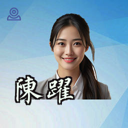 陈跃